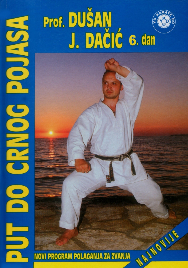 xxxProf. Dušan J. Dačić (karate): Put do crnog pojasa 1 (Domla-Publishing, Novi Sad, 1997)